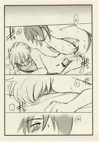 [兄貴漢堂]影武者と僕（幻想水滸伝Ⅴロイ王子）