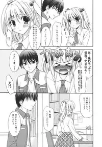 [Morisaki Kurumi] Precious Shokai Genteiban