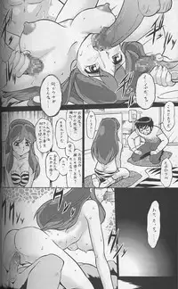 [Tsurikichi Doumei] Ware ga Seishun no AruKaida