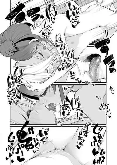 [Shiratama Moti (Shiratama Moti)] Onanie tte Nani? [Digital]