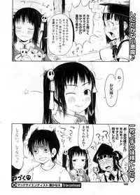 COMIC Megastore 2008-10