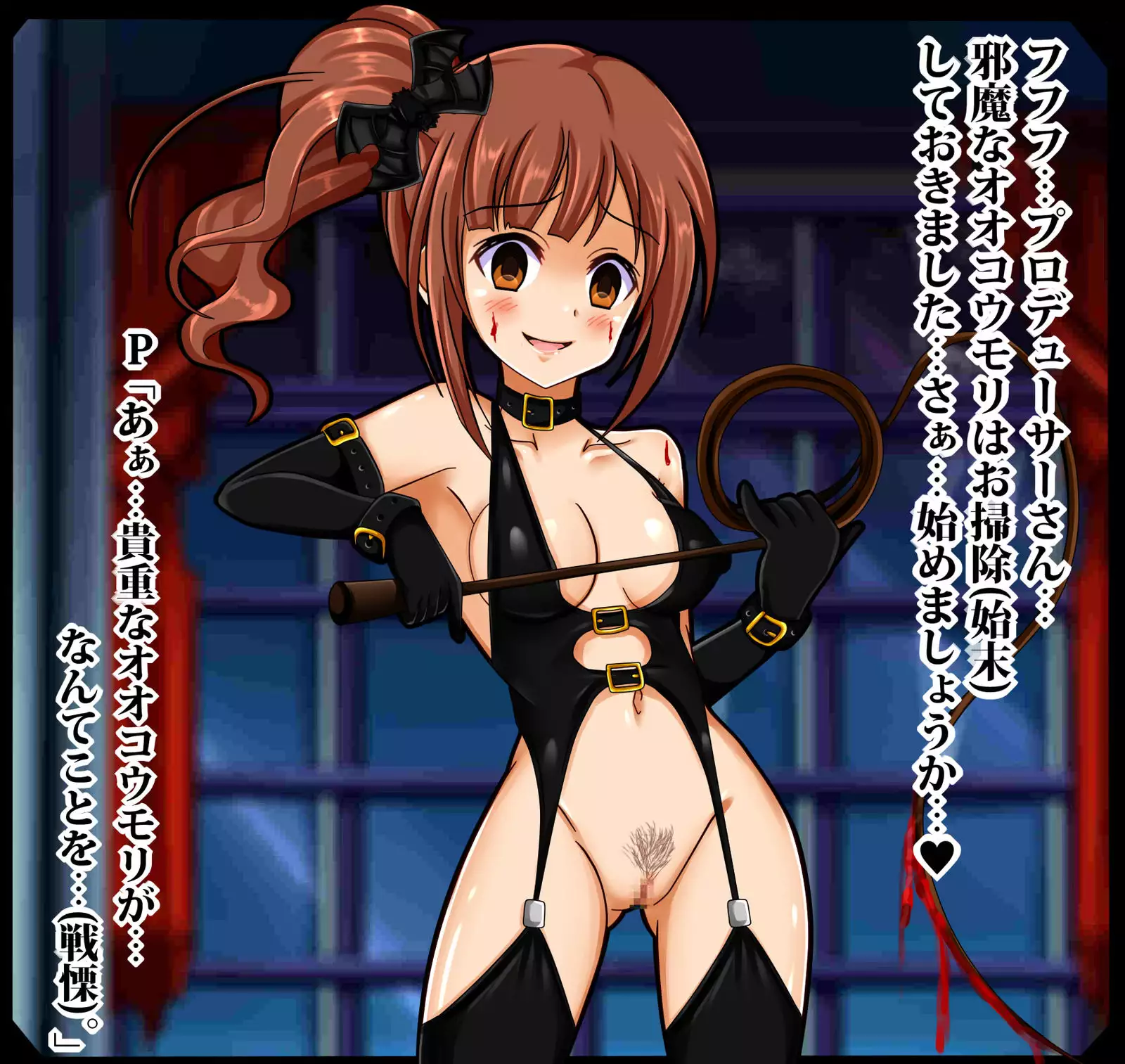 PuchiColle #5: Iyarashi Kyoko☆Koi no Bi Hadaka Cool Recipe