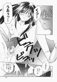 [Kouno Yukiyo] Miko Heaven