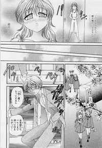 [Matsutou Tomoki] Honey Age