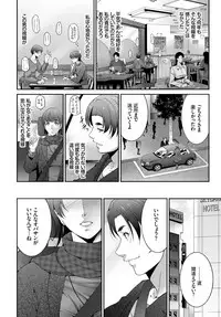 COMIC BAVEL 2019-03 [Digital]