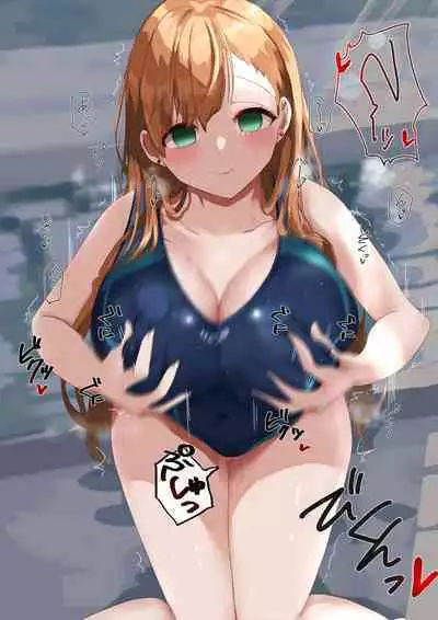 Rim Shien Site Back Number