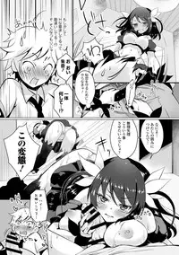 COMIC Europa 2014-07 [Digital]