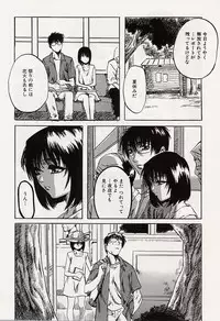 [MARUTA] Shoujo Koakuma Kei