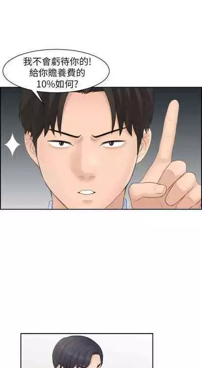 熟女的滋味 1-26