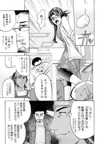 [Kikuichi Monji] Anal Destroy