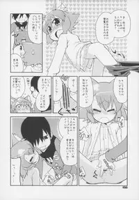 (C83) [Gururido (Various)] Ero Neko-san Trilogy Anal Silver