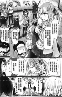 [Oouso] Pet or Slave!! [Chinese]