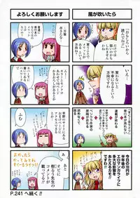 COMIC Penguin Club 2009-04 Vol. 272