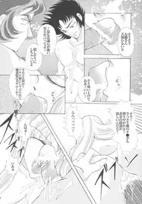 (C69) [Momoiro-Rip (Sugar Milk)] Saori 100% (Saint Seiya)