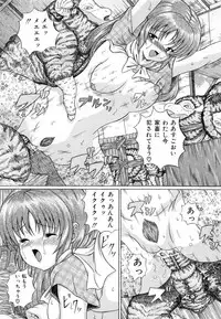 [Catapult] Shoujo Inu - The Girl Dog