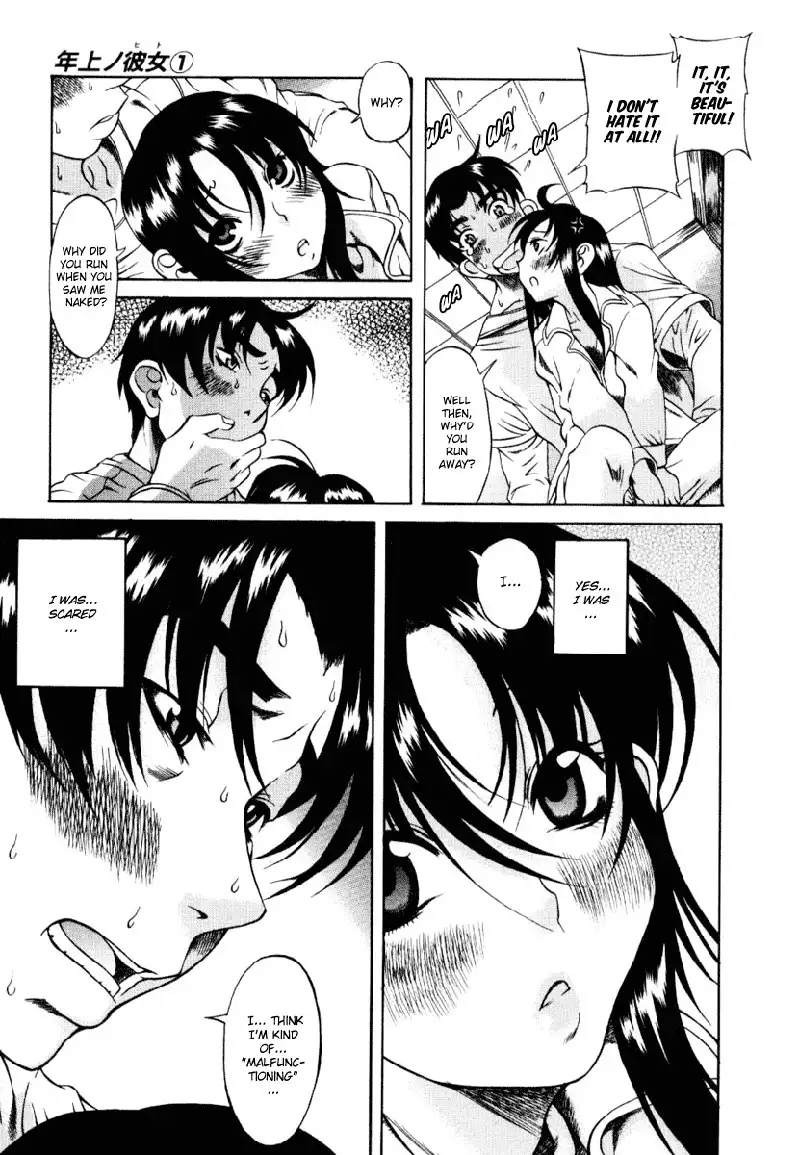 Toshiue No Hito Vol1 - Case2