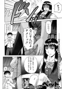 BUSTER COMIC 2008-11