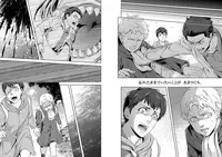 Attack on Titan - We are the massacre