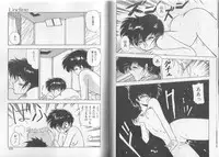 [Mii Akira] Anecdote