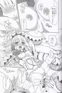 (C83) [Ryuknigthia (Kiduki Erika)] Hantakko 5 (Monster Hunter)