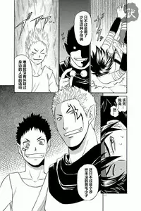 (C78) [CLUB-Z (Hinata Yagaki)] BLACKOUT (PachiQue Next) [Chinese]