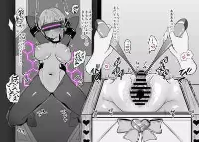 Haiboku Taiken ga Dekiru Mise