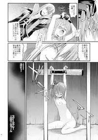 (C76) [Houenken (Inase Shinya)] prayer pain (Fresh Precure)