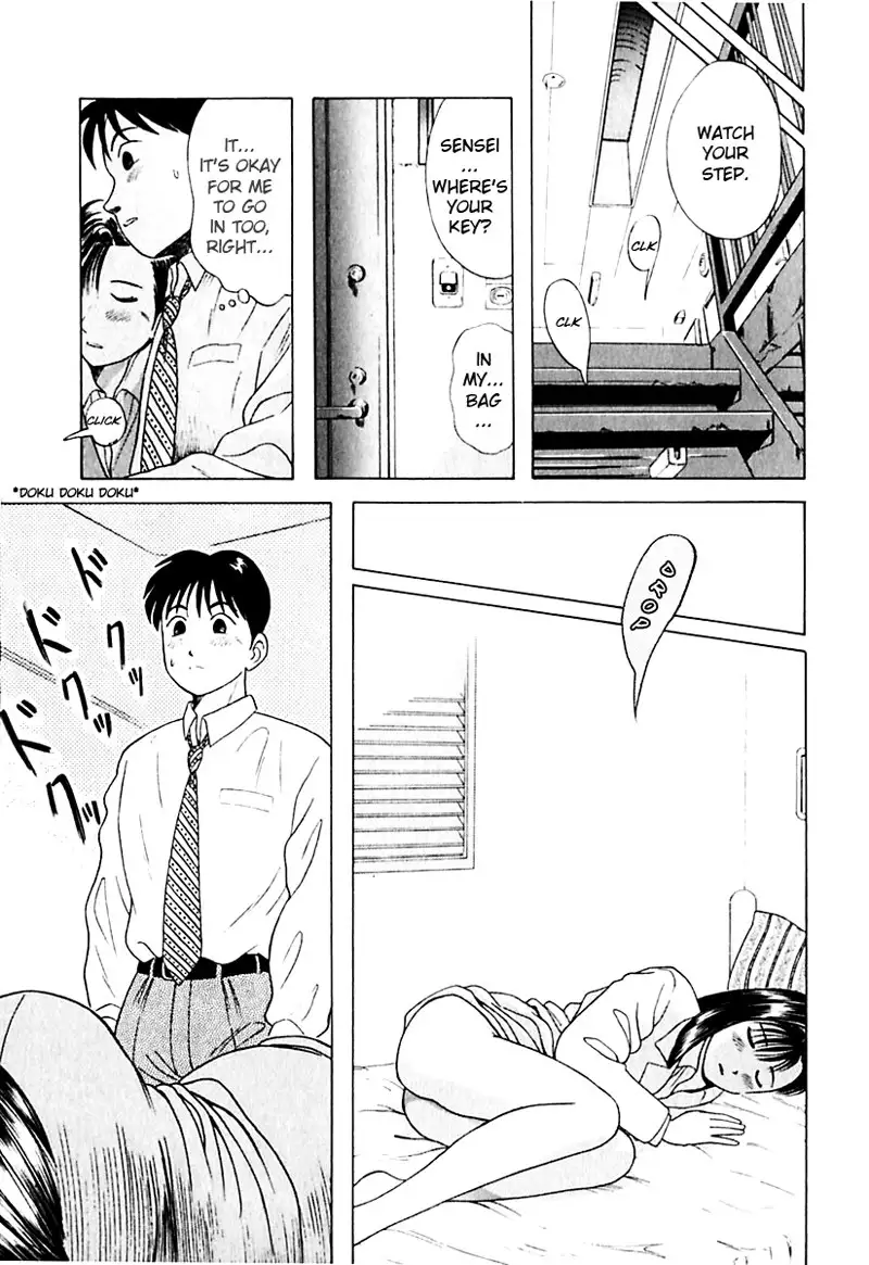 Kyoukasho ni Nai!V2 - CH15