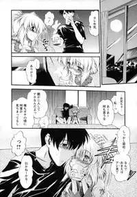 [Noraneko Nagaya] Horoama Omocha Hako