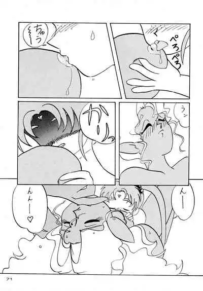 Gegenteil das Gravitation X