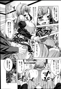 Action Pizazz 2013-07