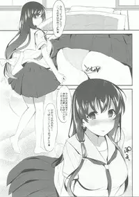 (C86) [1000000000 (Billion)] Biman (Saki)