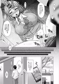 [Anthology] Nozoite wa Ikenai NEO! V - Do Not Peep NEO! V