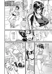 [Takahashi Note] Sakusei Carnival - It's Carnival of sucks sperm! [Digital]