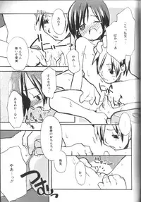 [Anthology] Alice Club Mihappyou Selection