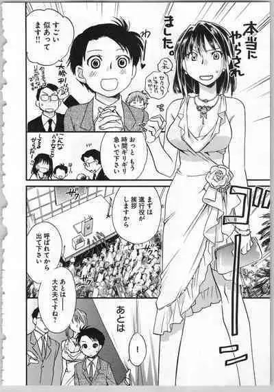 Transgenic Laboratory