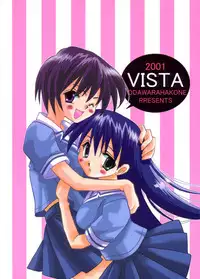 (SC10) [VISTA (Odawara Hakone)] Sakakimanga Daioh (Azumanga Daioh)