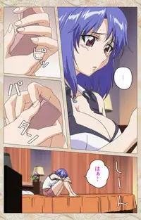 [Cyberworks/TinkerBell] Aniyome wa Ijippari #02 Complete Ban [Digital]