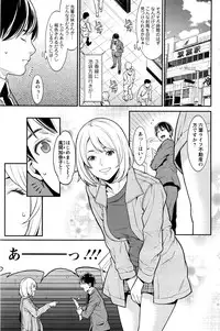 Action Pizazz DX 2016-06