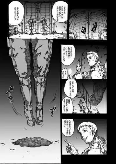 Invisible Hunter Chronicle