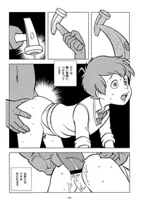 (SPARK13) [Okashi Tai (Kin no Tamamushi)] Gangu Mousousha (Winnie the Pooh)