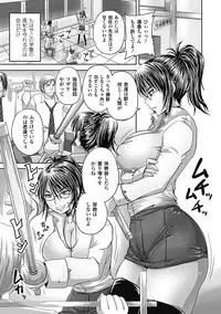 [Nozarashi Satoru] Zettai Kousei Onna Kyouyu Rinka [Digital]