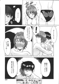 COMIC TENMA 1999-02
