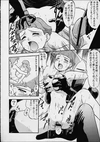 (C60) [Studio Wallaby (Various)] Orihime (Gear Fighter Dendoh)