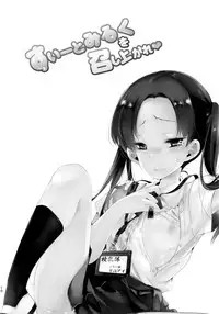 Fuwatoro Marshmallow Sand