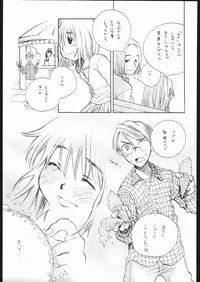 (CR34) [Usagi no Ana (Miyauchi Yuka)] Koi no Hana