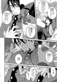 (C94) [5UP (Tanba KUROmame)] RE.5UP3 (TIGER & BUNNY)