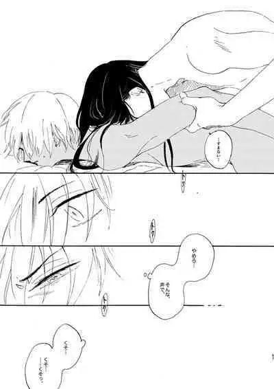 [Nihonashi (Kouya)] Jyouryuu to Hyoukai (Detective Conan) [Digital]