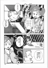 (SC16) [WICKED HEART] AI LOVE I (Final Fantasy Unlimited)