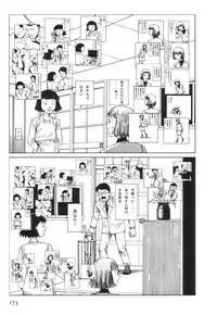 [Kago Shintarou] Kasutoru Shiki